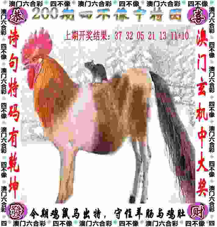 王大雷屡献神扑难救主，山东泰山客场不敌神户胜利船