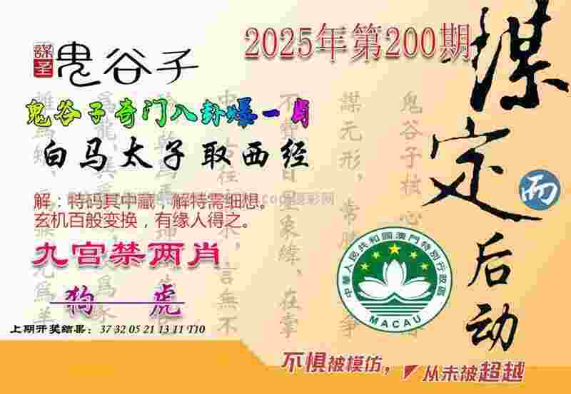 中超弃帅带队征战欧冠 主场爆冷战胜皇马再引关注