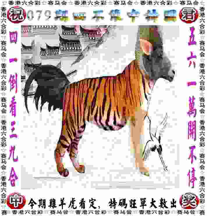 7777788888新版跑狗 管家婆 v21.9.79.91 官方正式版 2